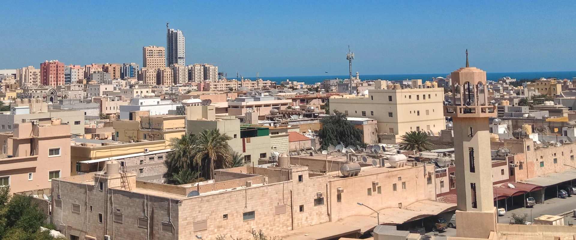 Tunisia Banner Image